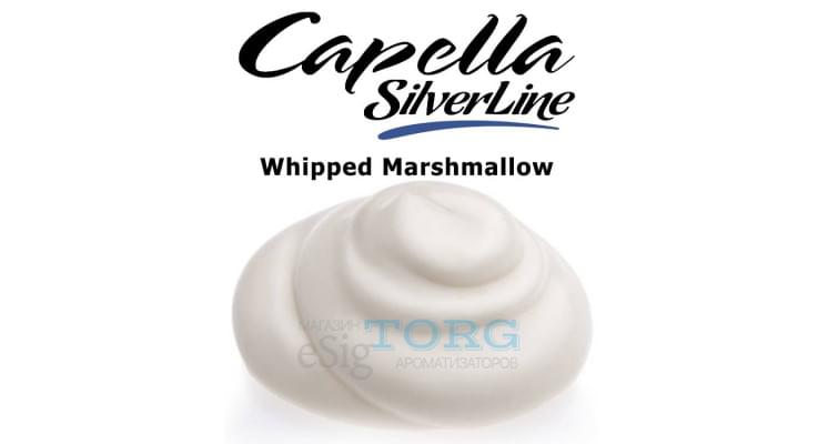 Изображение Ароматизатор Capella Whipped Marshmallow Ароматизатор Capella Whipped Marshmallow